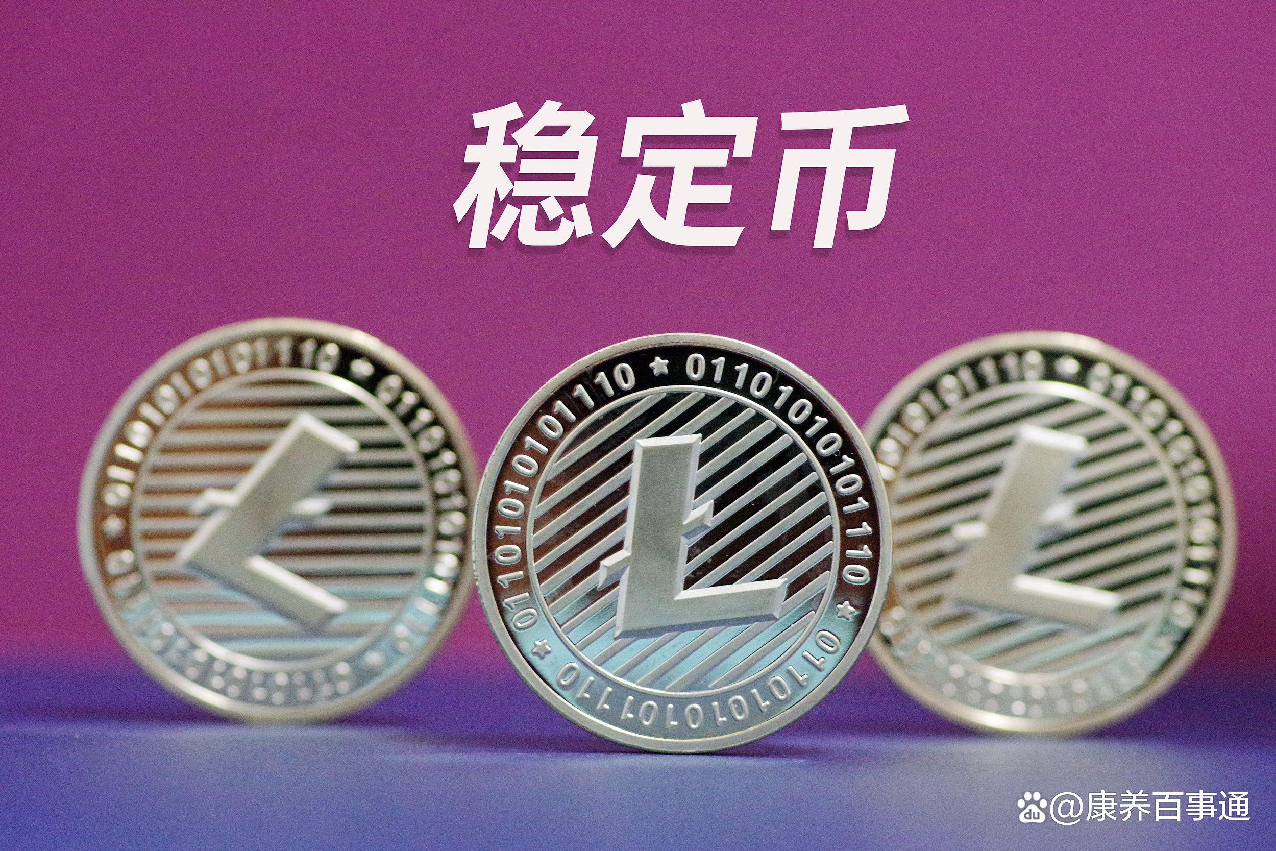 炒币平台推荐 产品界面
