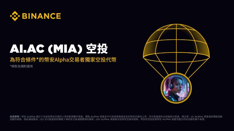 官方APP下载安装版
